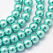 Baking Painted Pearlized Glass Pearl Round Bead Strands, Turquoise, 6~7mm, Hole: 1mm, about 145pcs/strand, 31.4 inch