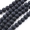 Natural Black Obsidian Beads Strands, Frosted, Round, 8mm, Hole: 1.2mm, about 45~47pcs/strand, 14.2~14.5 inch(36~37.5cm)