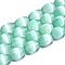 Dyed Natural Selenite Beads Strands, Rice, Aquamarine, 12x8mm, Hole: 0.7mm, about 32pcs/strand, 15.39''(39.1cm)