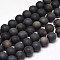 Frosted Natural Golden Sheen Obsidian Round Bead Strands, 12mm, Hole: 1mm, about 31pcs/strand, 15 inch