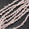 Chips Natural Rose Quartz Beads Strands, 3~8x3~12x3~5mm, Hole: 1mm, about 32 inch