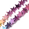 Gradient Color Electroplated Synthetic Non-magnetic Hematite Beads Strands G-A263-F01-01-1