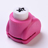 Plastic Craft Punch Sets for Scrapbooking & Paper Crafts AJEW-G021-02-2