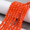 Opaque Solid Color Imitation Jade Glass Beads Strands EGLA-A039-P4mm-D03-4