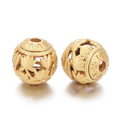 Brass Beads KK-K244-24MG-1