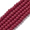 Glass Beads Strands, Faceted, Frosted, Rondelle, FireBrick, 8mm, Hole: 1mm, about 63~65pcs/strand, 39~40cm