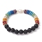 Dyed Natural Lava Rock & Pearl Beaded Stretch Bracelet, Colorful, Inner Diameter: 2 inch(5.1cm)