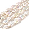 Natural Baroque Pearl Keshi Pearl Beads Strands PEAR-E016-017-1