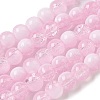 Crackle Glass Beads Strands GLAA-U001-8mm-03-1