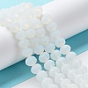Imitation Jade Solid Color Glass Beads Strands EGLA-A034-J6mm-MD06-3
