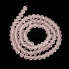 Imitate Austrian Crystal Frosted Glass Beads Strands EGLA-A039-T2mm-MD26-2