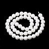 Glass Pearl Beads Strands BSHE-S301-8mm-04-1-2