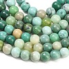 Natural Green Grass Agate Beads Strands GG-CBA007A-B03-6mm-3