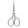 201 Stainless Steel Scissors PW22062841020-1