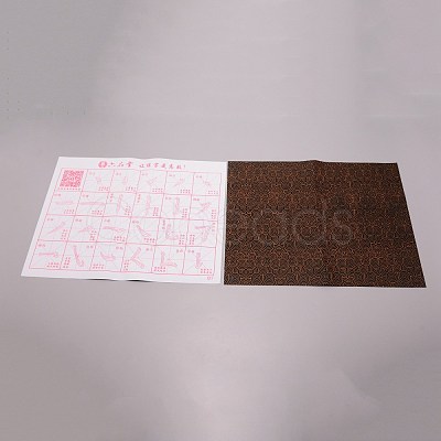 Reusable Water Writing Cloth AJEW-WH0251-82-1