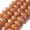 Autumn Theme Handmade Lampwork Beads Strands, Pumpkin, Chocolate, 11~12x7~8mm, Hole: 1.6mm, about 60pcs/strand, 17.13 inch~18.70 inch(43.5~47.5cm)