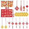 Spring Festival Decorations Sets HJEW-FH0001-51-1
