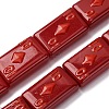 Baking Paint Glass Enamel Beads LAMP-Q045-07I-2