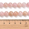 Natural Morganite Beads Strands G-H329-C12-8mm-5