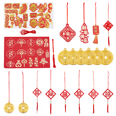 Spring Festival Decorations Sets HJEW-FH0001-51-1