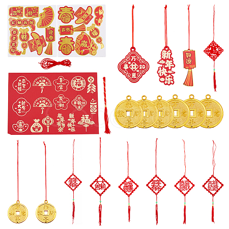Spring Festival Decorations Sets HJEW-FH0001-51-1