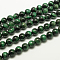 Natural Tiger Eye Beads Strands, Round, Dyed & Heated, Medium Sea Green, about 8mm in diameter, hole: 1mm