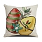 Easter Theme Linen Throw Pillow Covers, Cushion Cover, for Couch Sofa Bed, Square, Egg, 445x445x5mm