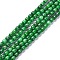 Natural Quartz Beads Strands, Dyed, Rice, Green, 6x4.5mm, Hole: 0.8mm, about 69~72pcs/strand, 16.14~16.34 inch(41~41.5cm)