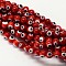 Handmade Evil Eye Lampwork Round Bead Strands, Dark Red, 8mm, Hole: 1mm, about 49pcs/strand, 14.17 inch