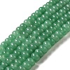 Natural White Jade Beads Strands G-E507-01G-2