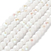 Opaque Glass Beads Strands EGLA-A035-P8mm-L01-1