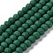 Glass Beads Strands, Faceted, Frosted, Rondelle, Dark Green, 8mm, Hole: 1mm, about 63~65pcs/strand, 39~40cm