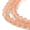 Imitate Austrian Crystal Frosted Glass Beads Strands GLAA-F029-TM2mm-B15-3