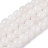 Dyed Natural White Jade Beads Strands G-T138-S01-4