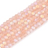 Transparent Glass Beads Strands EGLA-A044-T1mm-MB21-1