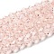 Transparent Glass Beads Strands, Faceted, Bicone, Pink, 2.9~3.3x2.5mm, Hole: 0.7mm, about 145~150pcs/strand, 41.5~42cm