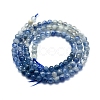 Grand AA Natural Kyanite/Cyanite/Disthene Beads Strands G-D0013-04-2