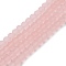 Transparent Glass Beads Strands, Faceted, Frosted, Rondelle, Pink, 6x4.5mm, Hole: 1.4mm, about 86pcs/strand, 16.14 inch(41cm)