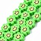 Handmade Polymer Clay Bead Strands, Flower with Smile, Lawn Green, 8~10x8~10x4~5mm, Hole: 1.2~1.6mm, about 38~40pcs/strand, 12.99 inch~15.94 inch(33~40.5cm)