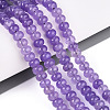 Dyed Natural White Jade Beads Strands G-T139-59A-08-1