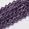 Transparent Glass Beads Strands EGLA-A039-T4mm-D04-1