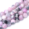 Natural Dyed Persian Jade Gemstone Bead Strands X-G-R271-8mm-XP13-2