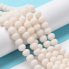 Glass Beads Strands EGLA-A034-P4mm-MD17-2