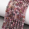 Natural Multicolor Spinel Beads Strands GG-CBAA8F4-B08-4mm-A-1
