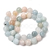 Natural Morganite Beads Strands GG-CBA0166-A01-10mm-3