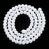 Electroplate Imitation Jade Glass Beads Strands GLAA-T032-J10mm-AB01-3