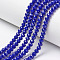 Opaque Solid Color Glass Beads Strands, Faceted, Rondelle, Blue, 8x6mm, Hole: 1mm, about 63~65pcs/strand, 39~40cm