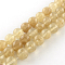 Coffee Watermelon Stone Glass Round Bead Strands, Cornsilk, 8mm, Hole: 1mm, about 48pcs/strand, 14.9 inch