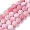 Natural White Jade Bead Strands, Dyed, Frosted, Round, Pink, 8~9mm, Hole: 1mm, about 46~48pcs/strand, 14.9 inch