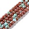 Baking Paint Glass Bead Strands, Round, Brown, 8mm, Hole: 1mm, about 104~105pcs/strand, 30.71~31.10''(78~79cm)